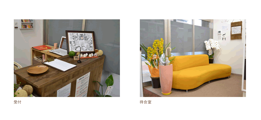 ゆずりは整骨院