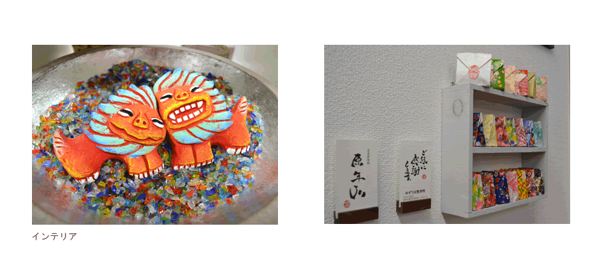 ゆずりは整骨院