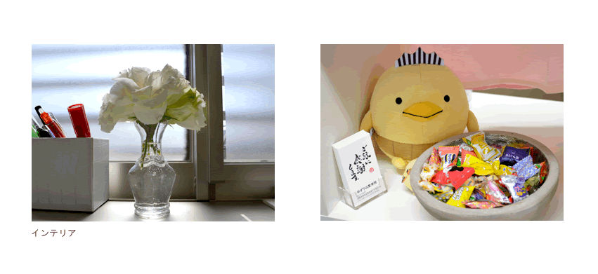 ゆずりは整骨院